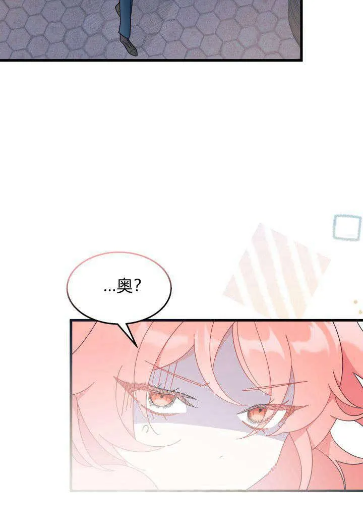 第27话17