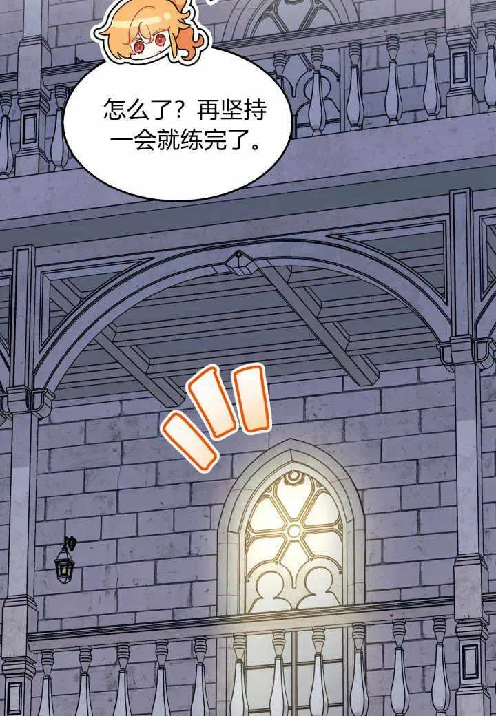 第38话102