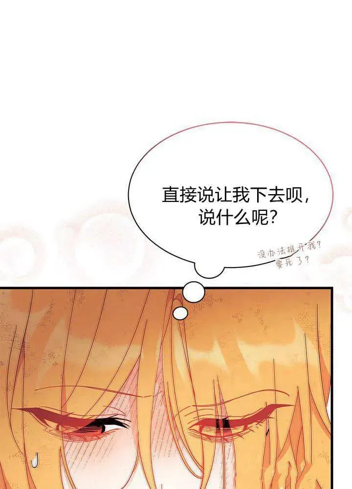 第41话101
