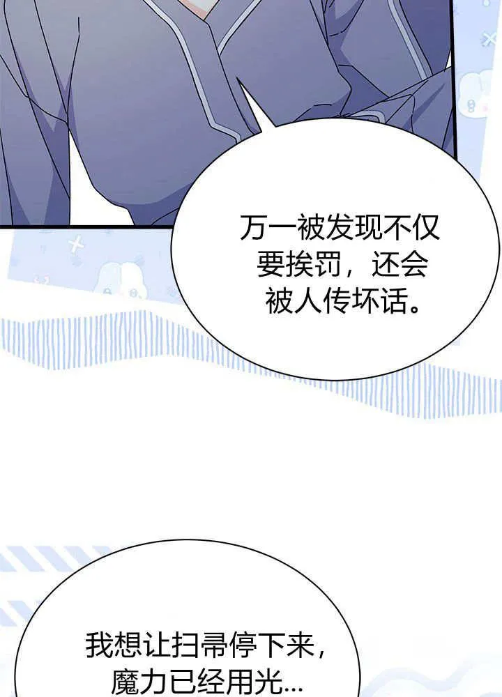 第62话115