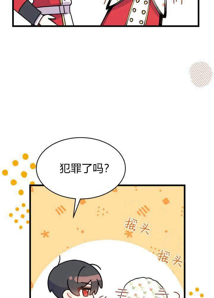 第04话45