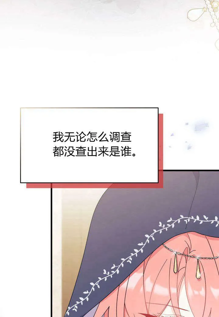 第22话102