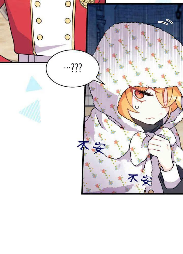第04话43