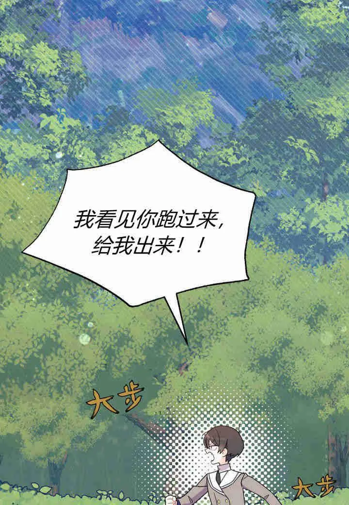 第06话25