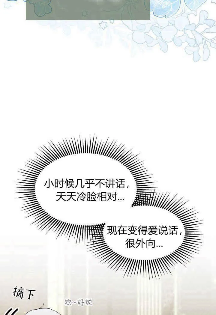 第33话25