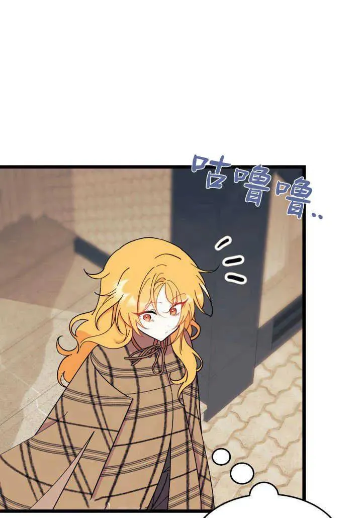 第34话82