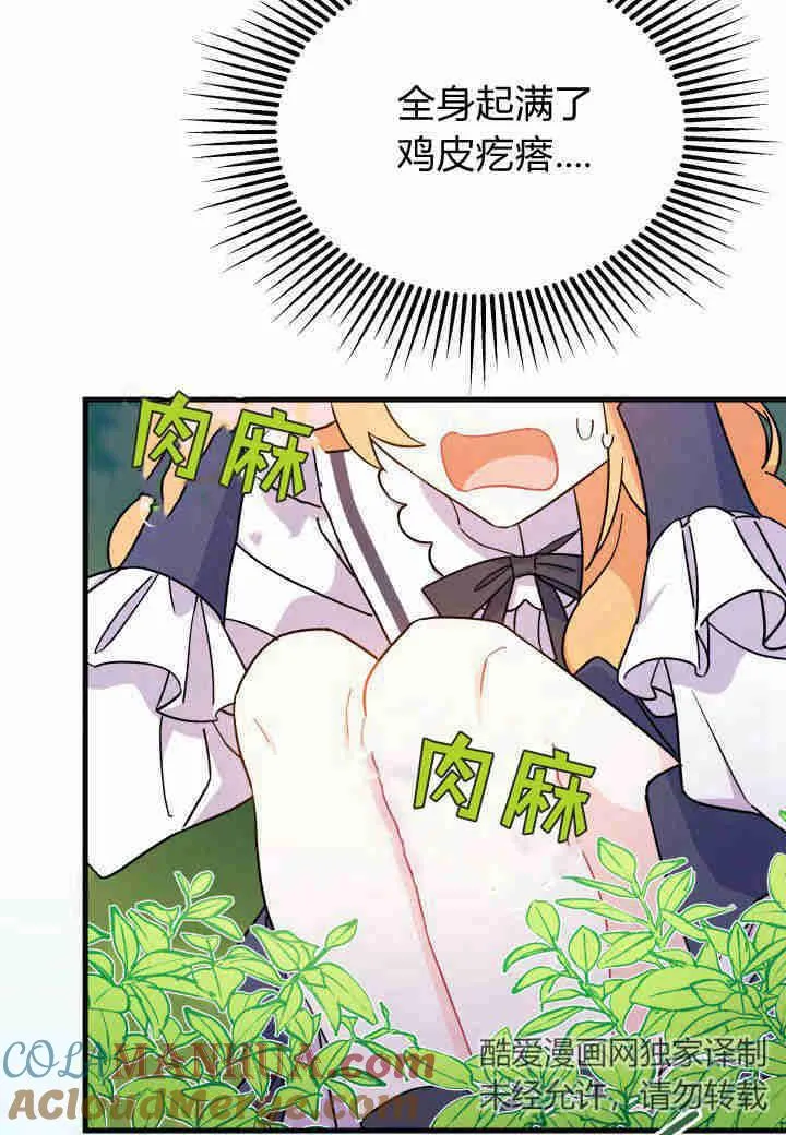 第06话96