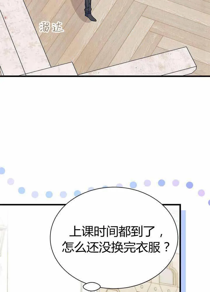第55话43