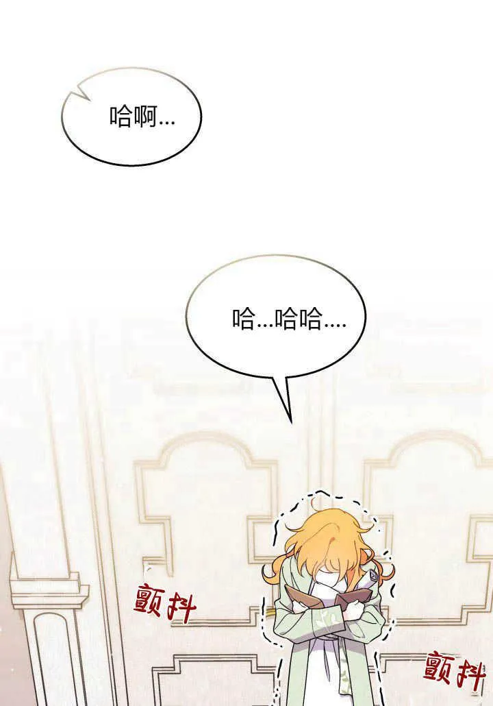 第21话98