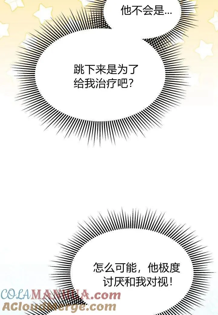 第39话20