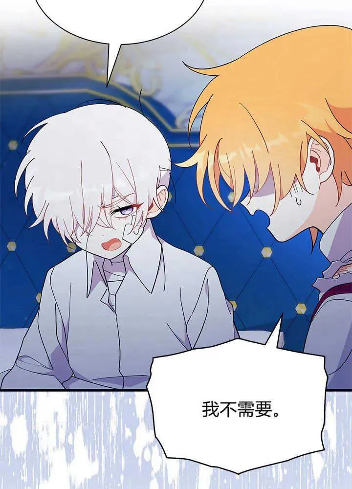 第48话21