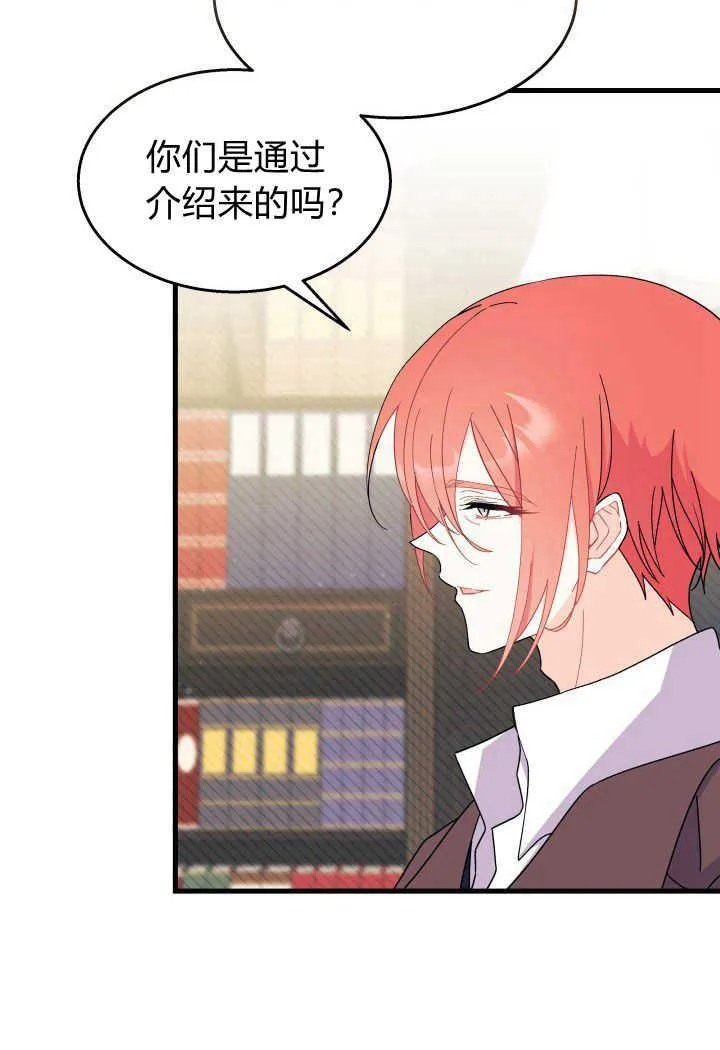 第31话86