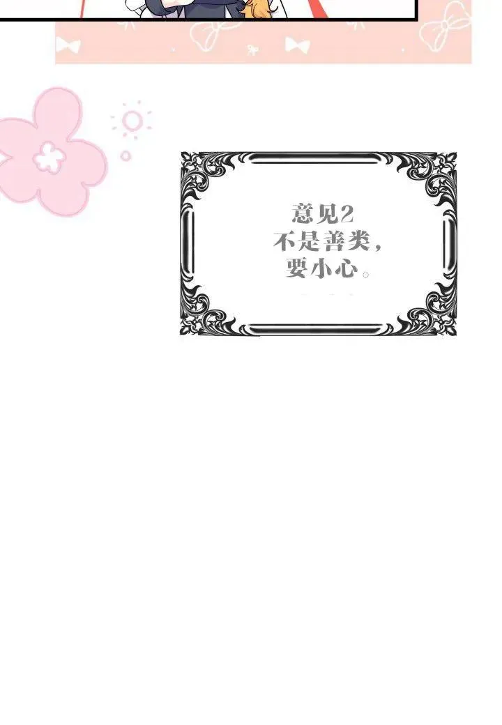 第39话90