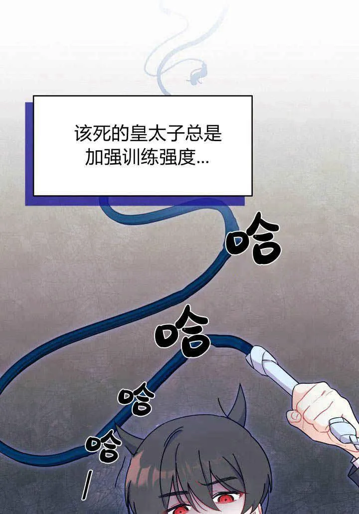 第09话27