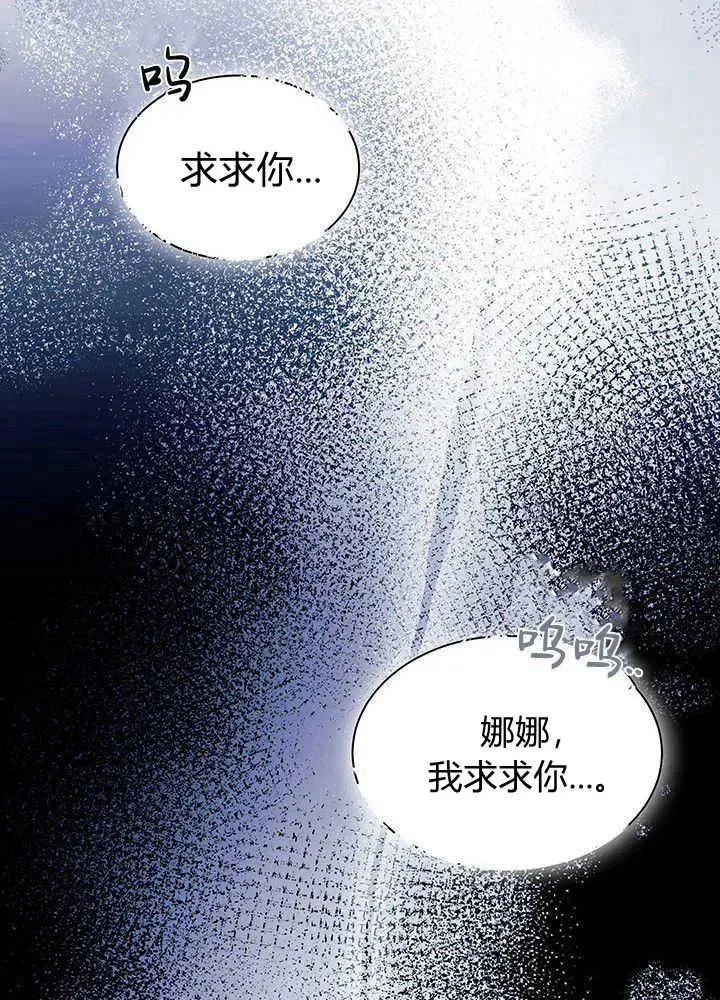 第49话107