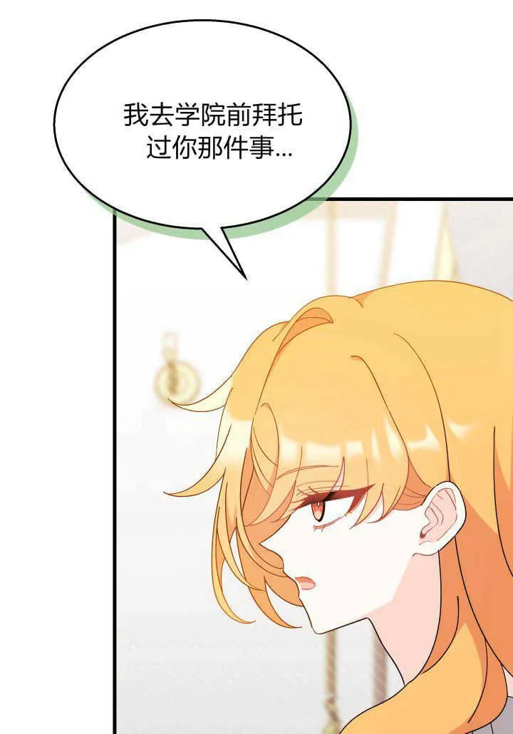 第21话86