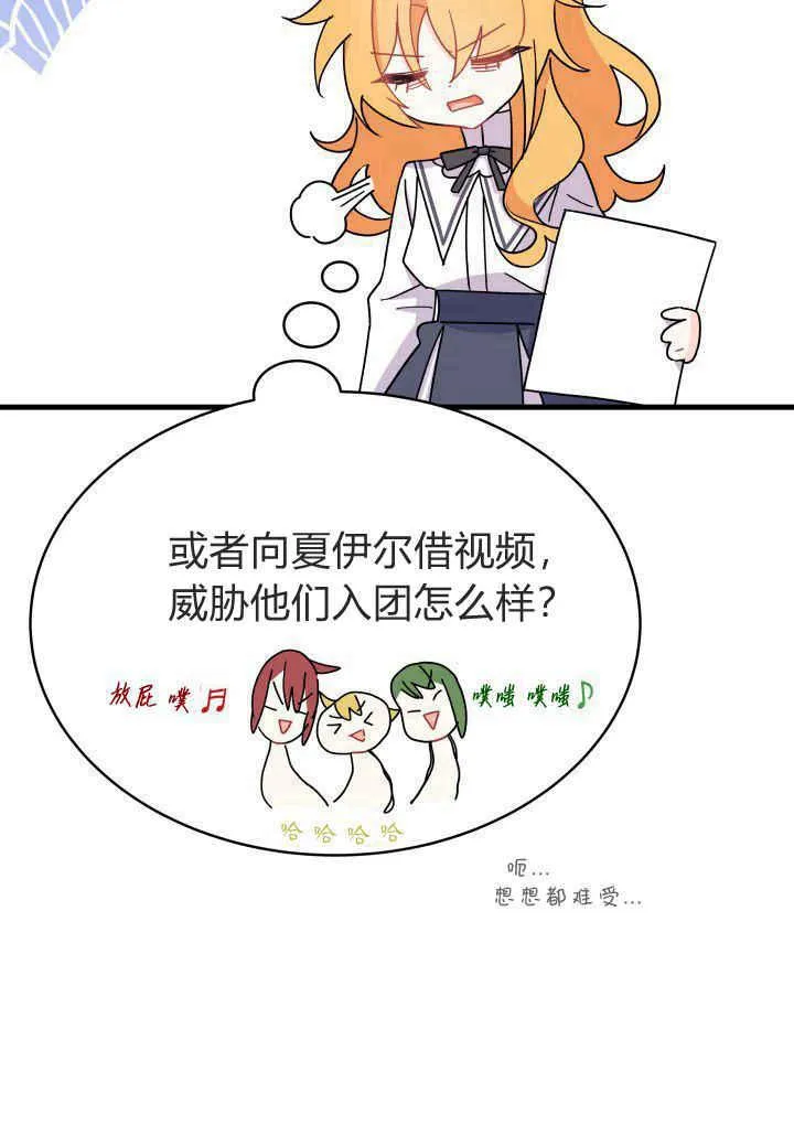 第11话65