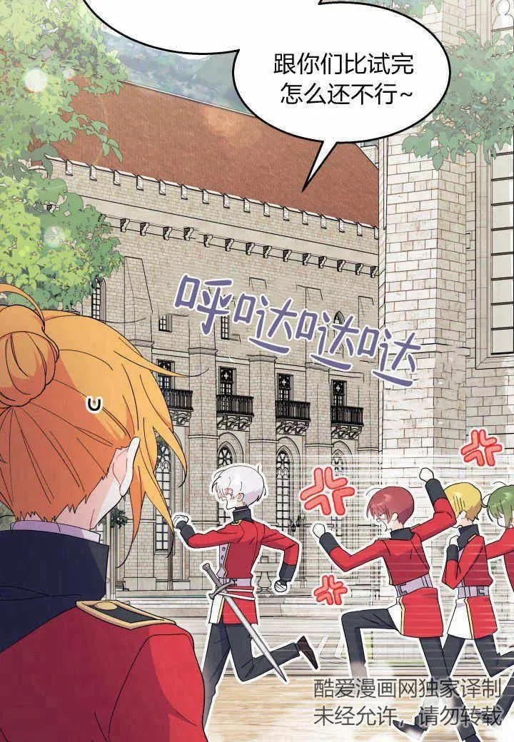 第37话59