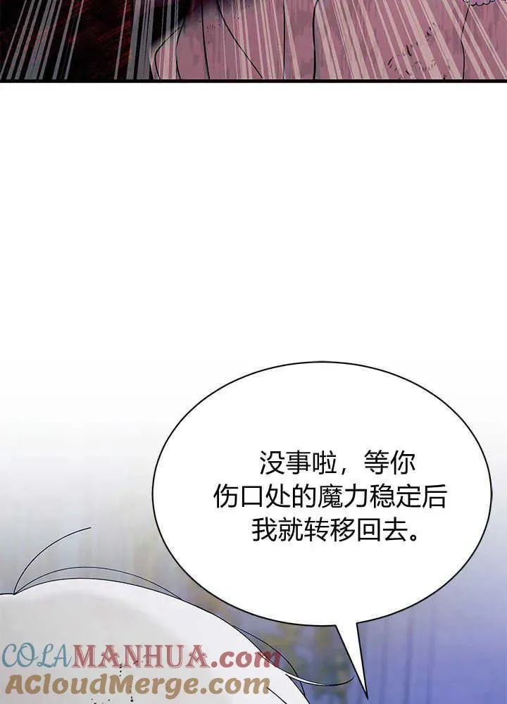 第50话28