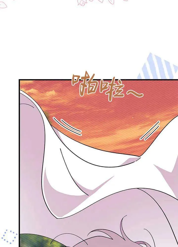 第44话6