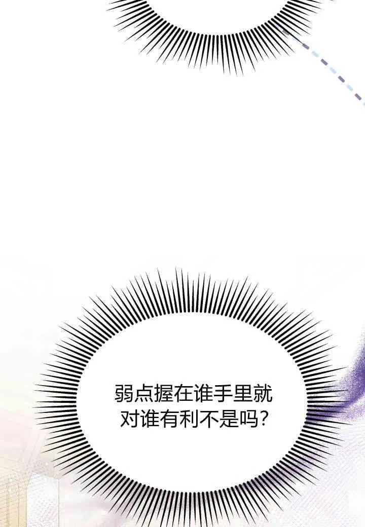第06话117
