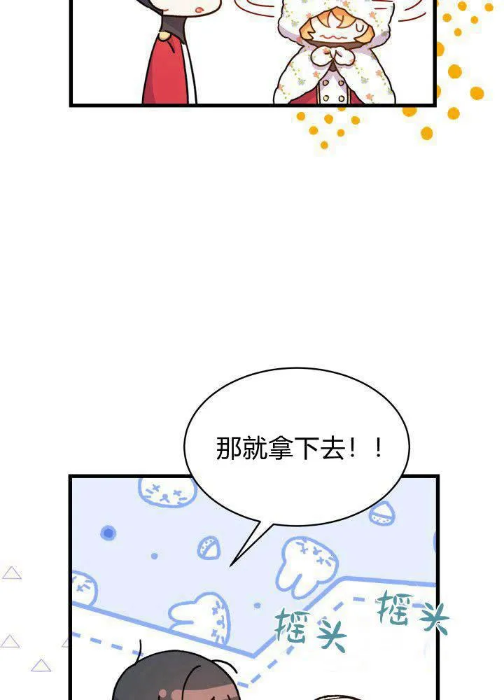 第04话46