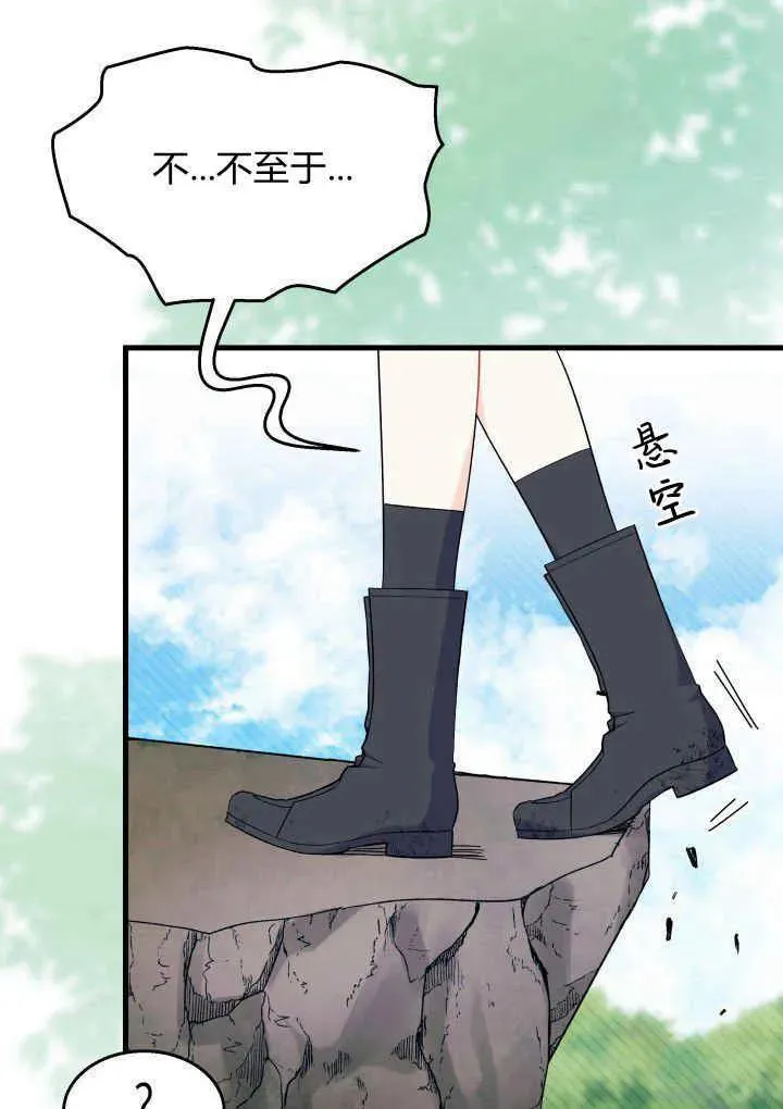 第40话81