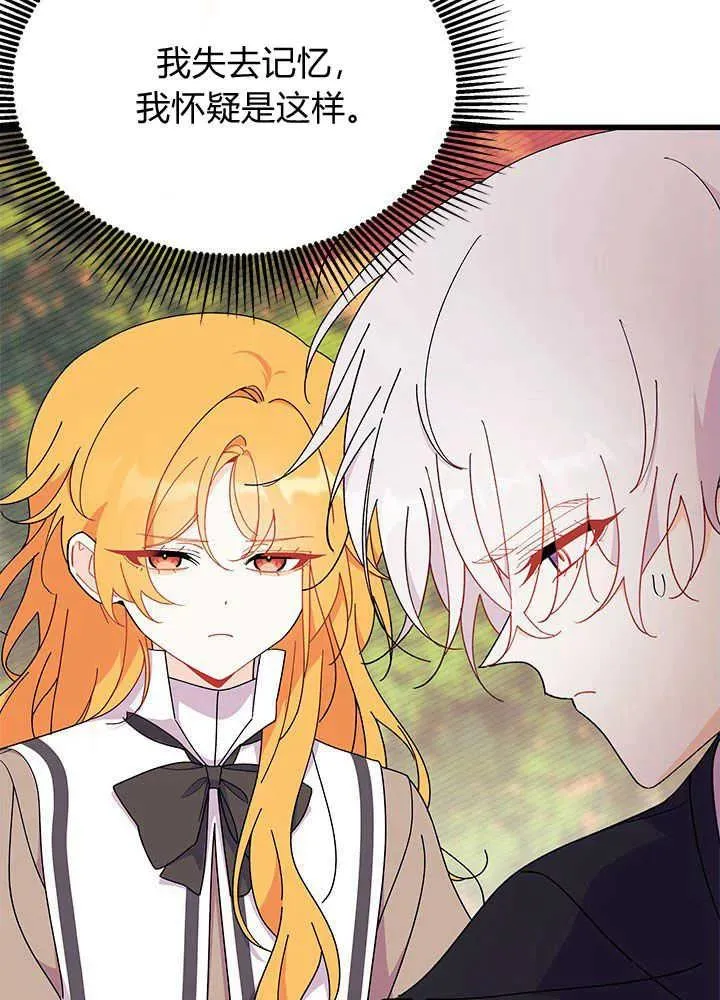 第44话71