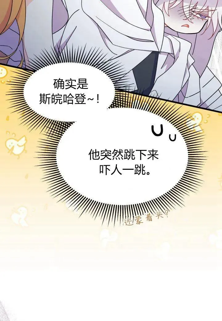 第39话9