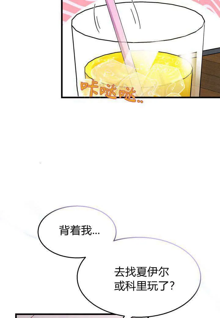第25话9