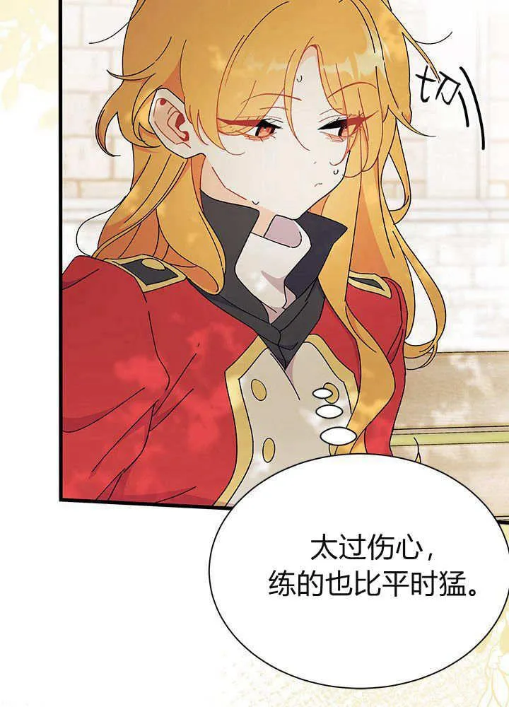 第61话79