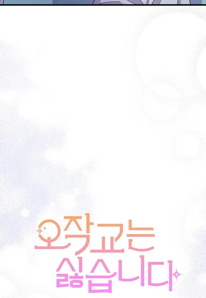 第39话51