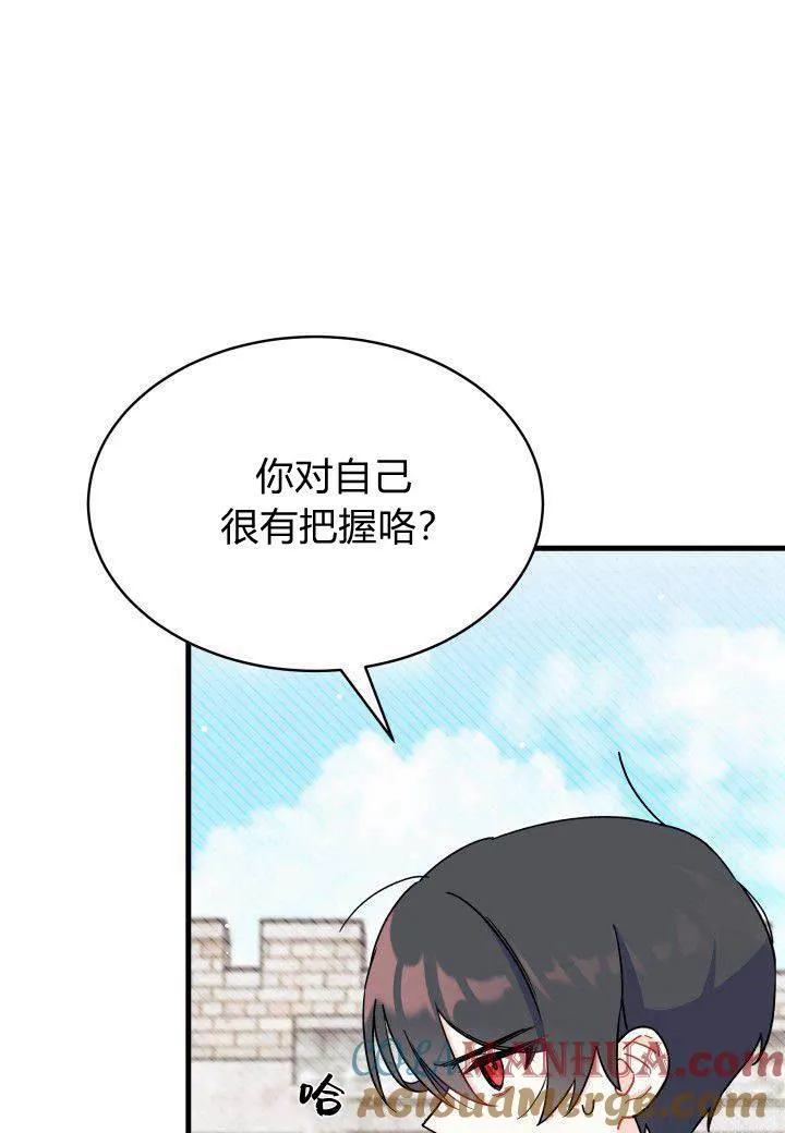 第07话80