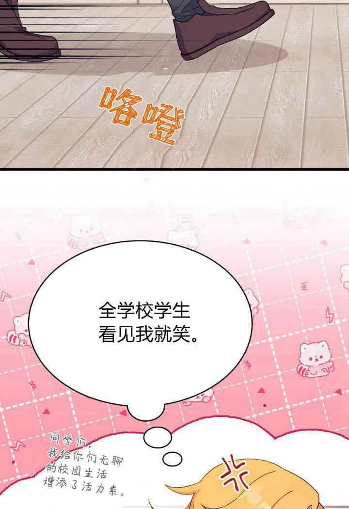 第13话6