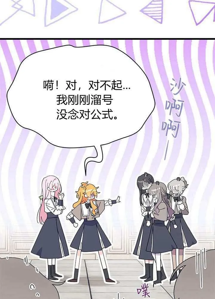 第57话99