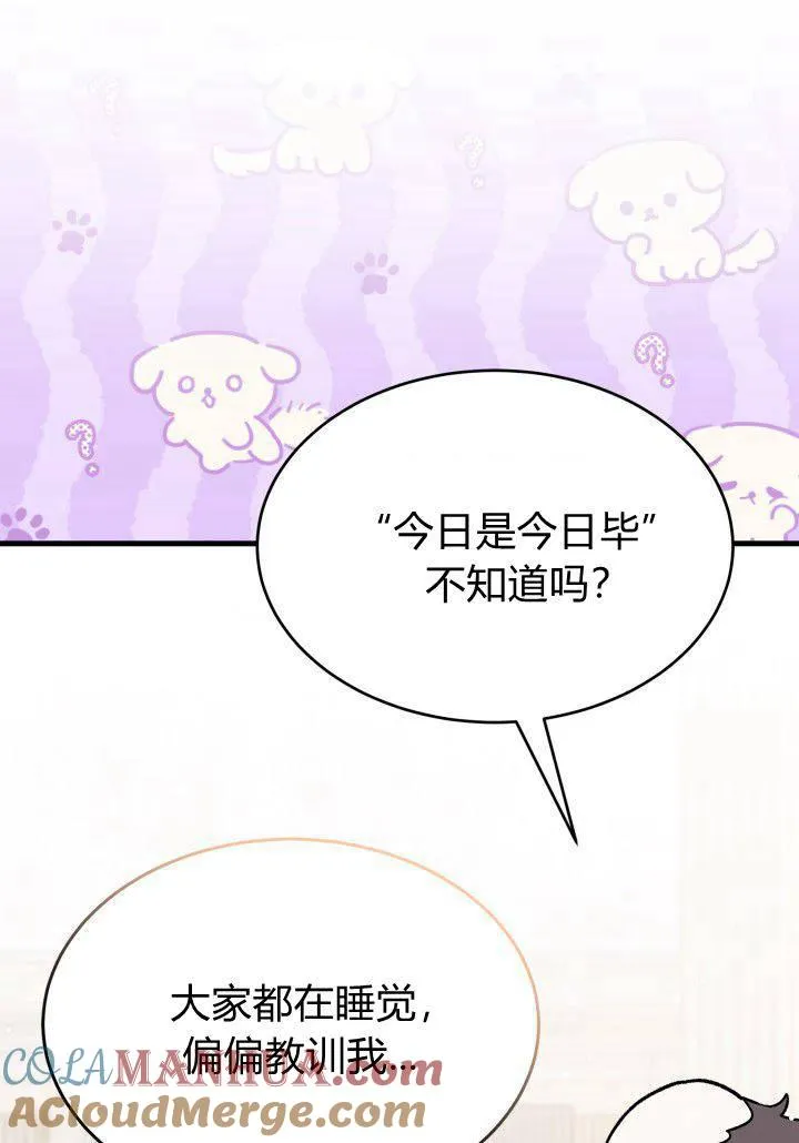 第08话20