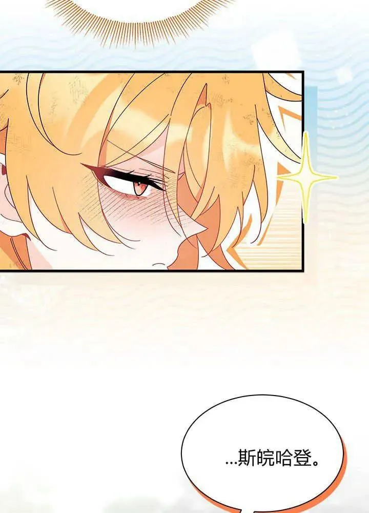第41话73