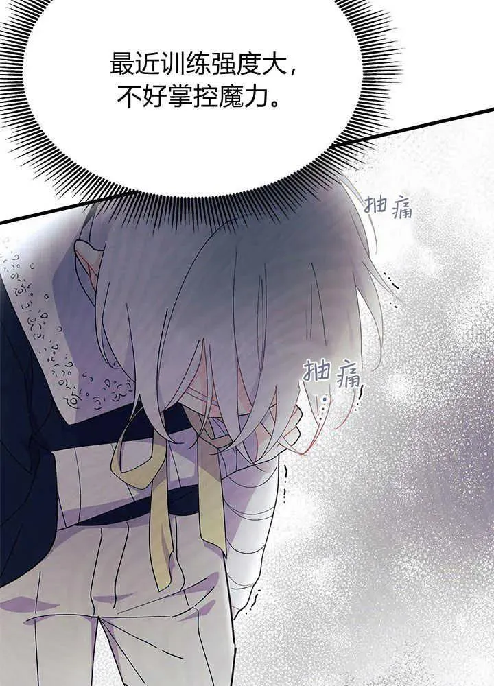 第46话37