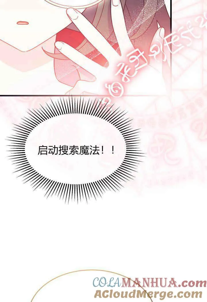 第31话92
