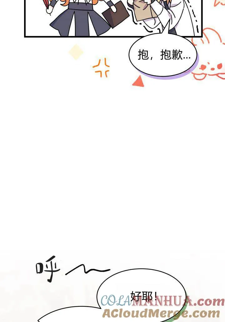 第18话112