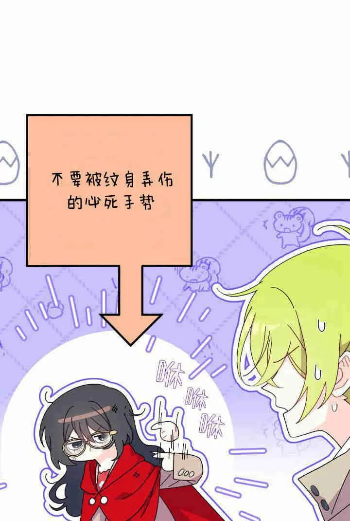 第32话39