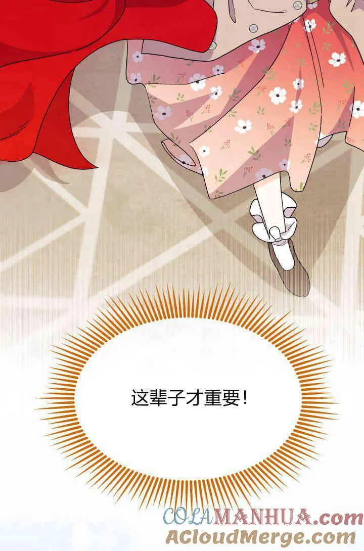 第29话88