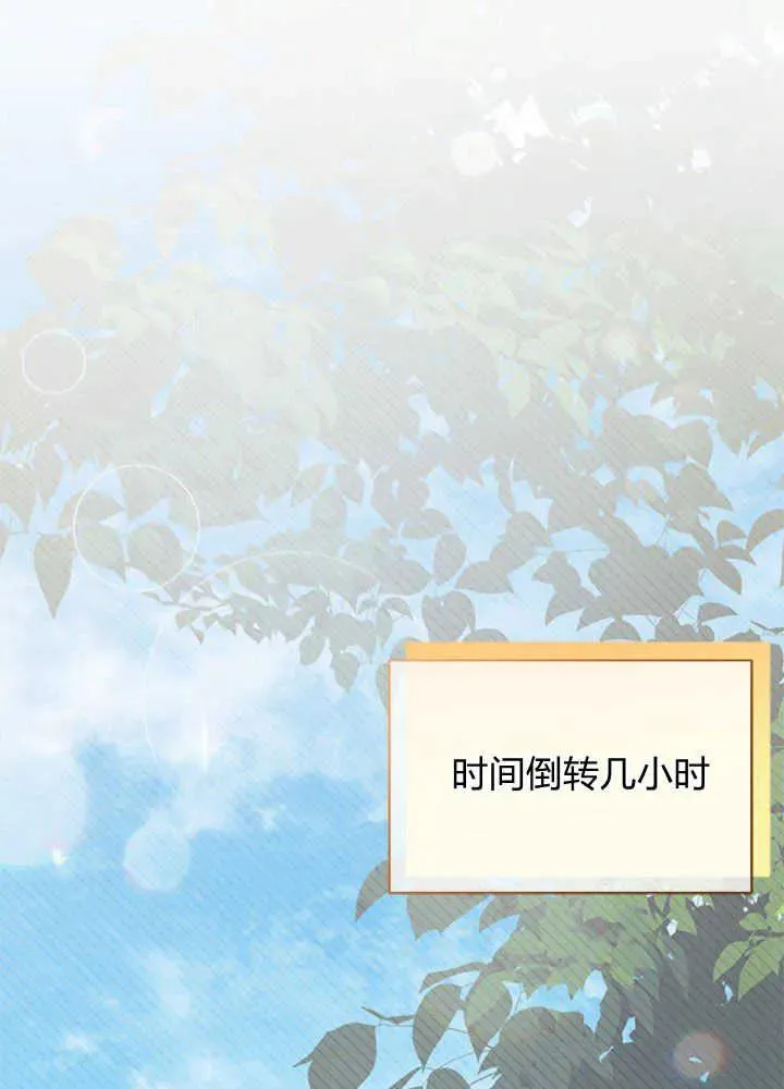 第41话23