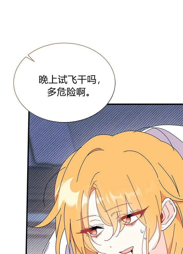 第62话107