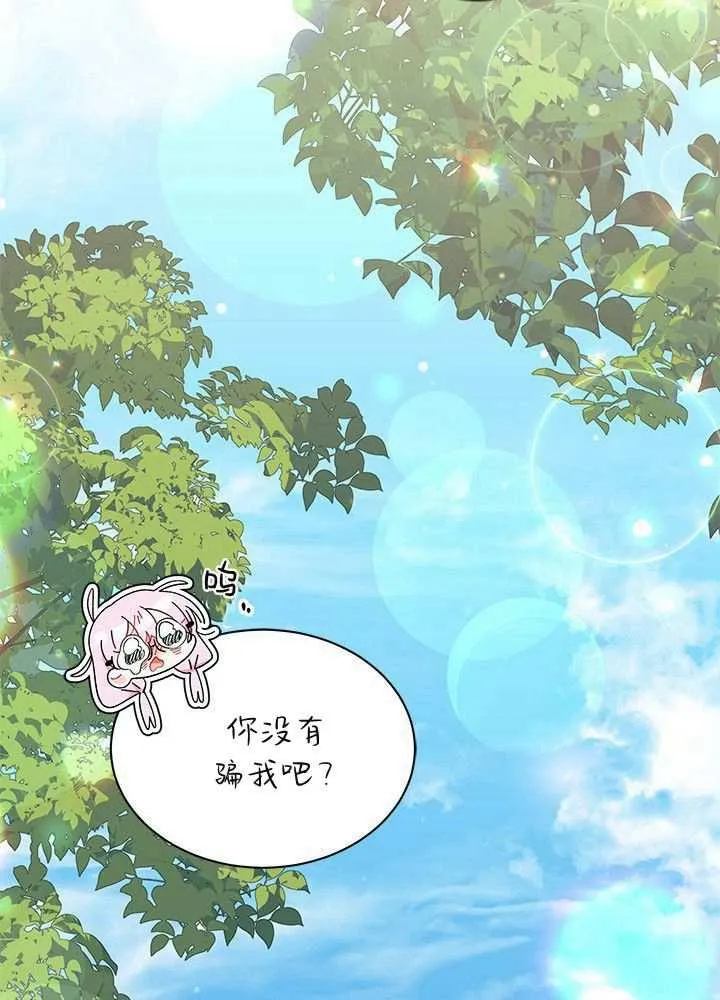 第58话91