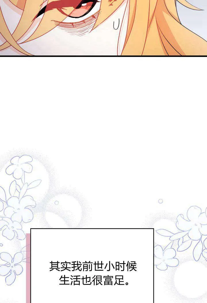 第14话79