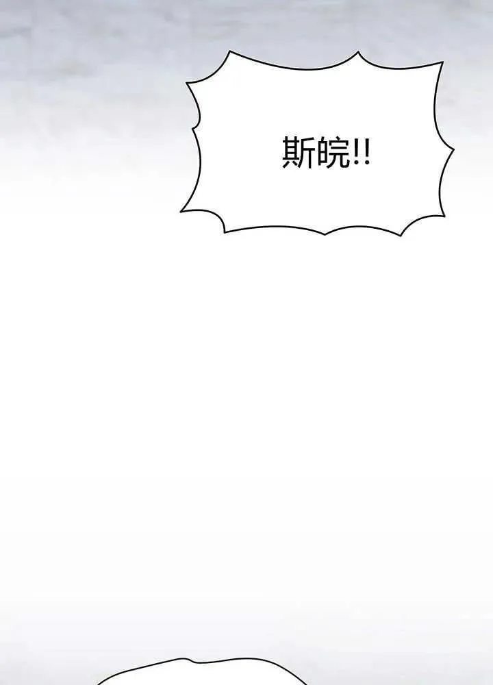 第49话97