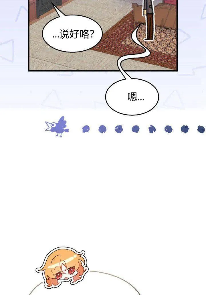 第34话27