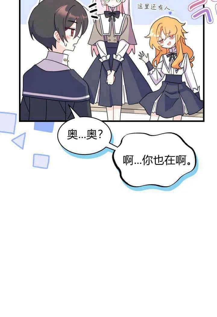 第14话41