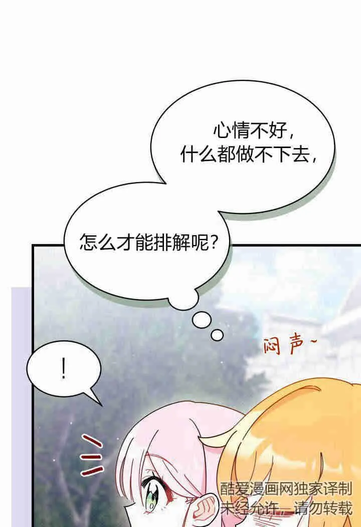 第14话34